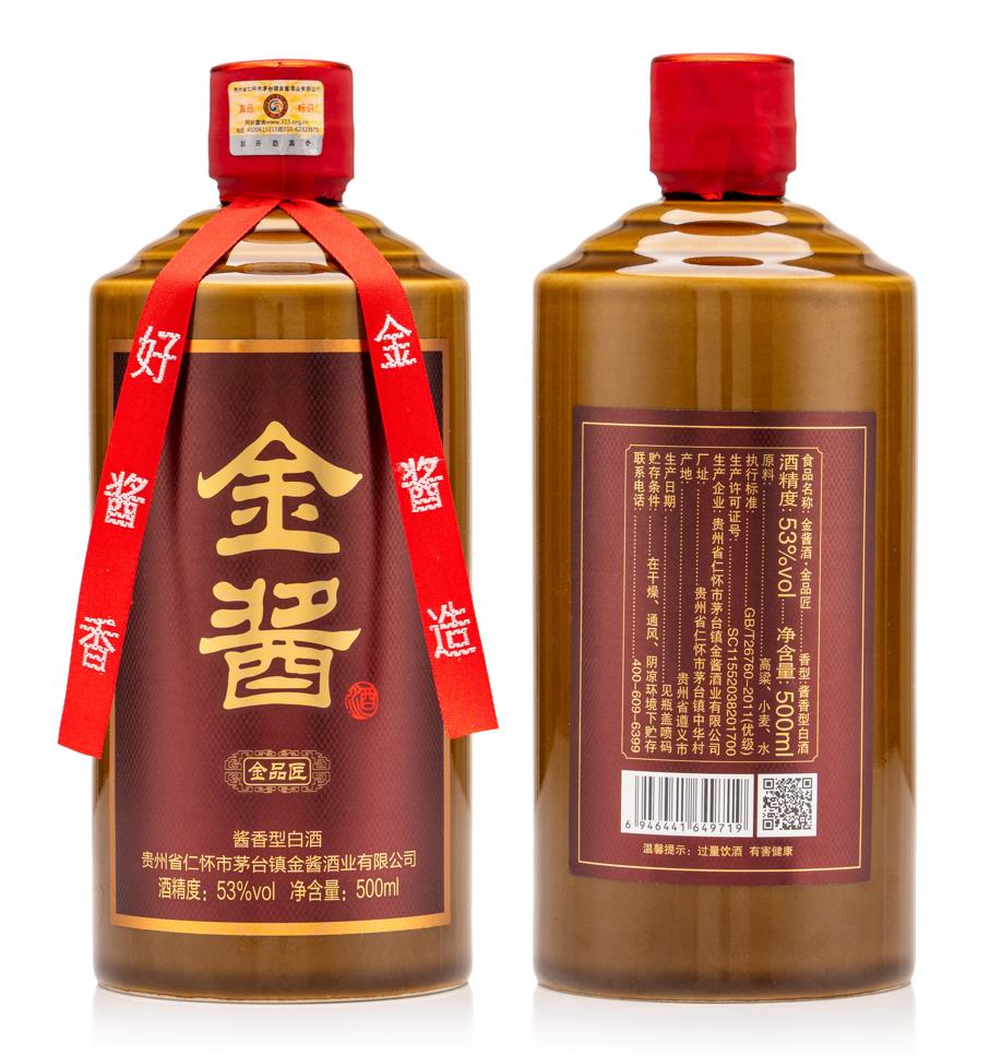 金酱酒 酱香型白酒 53度 500ml